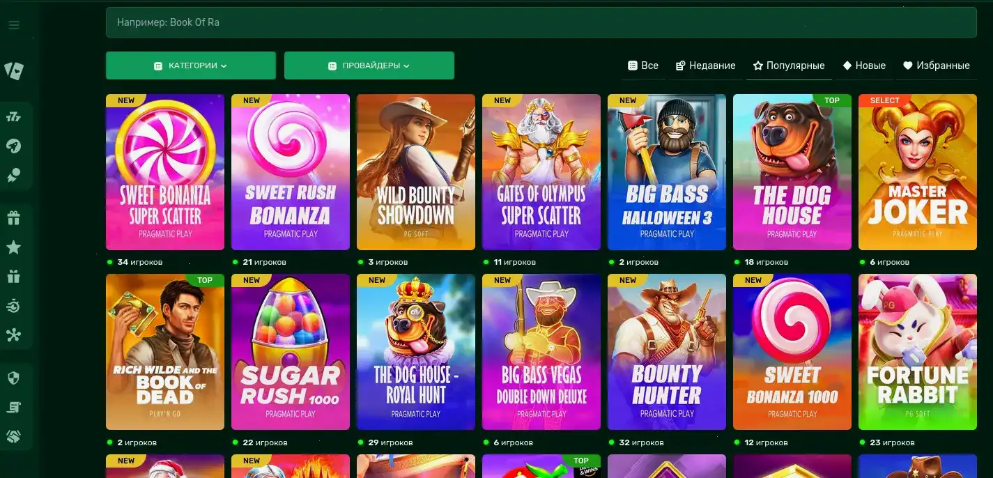 Мобильная версия Tippy casino на телефоне